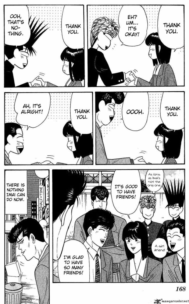 Kyou Kara Ore Wa 107 18