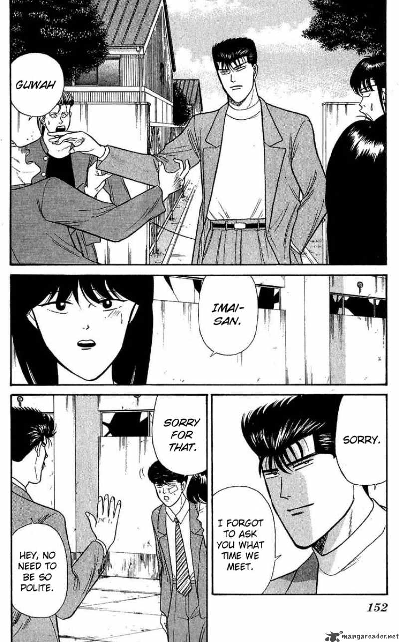 Kyou Kara Ore Wa 107 2