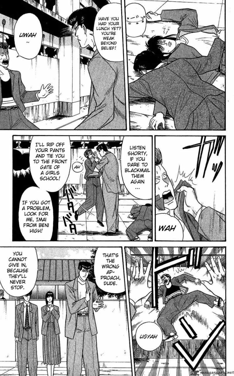 Kyou Kara Ore Wa 107 5