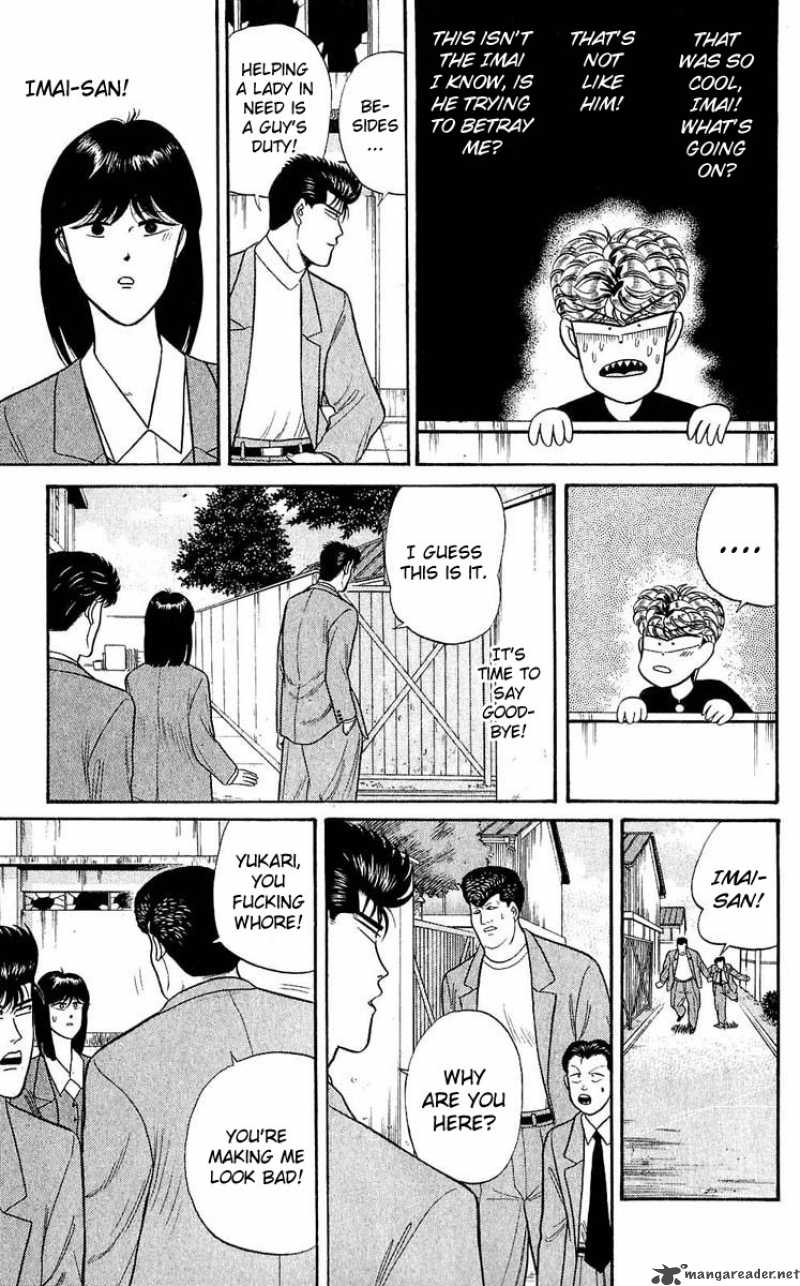 Kyou Kara Ore Wa 107 7