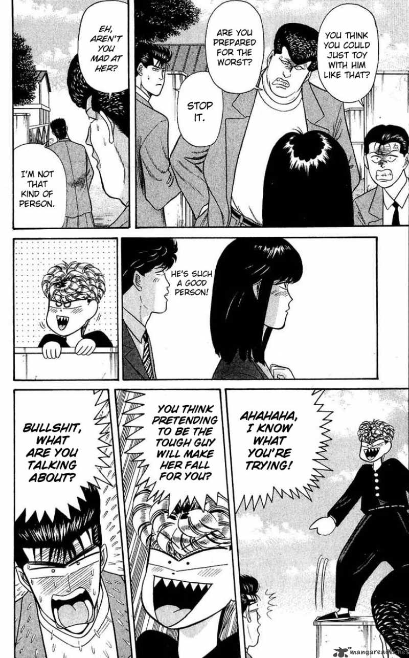 Kyou Kara Ore Wa 107 8