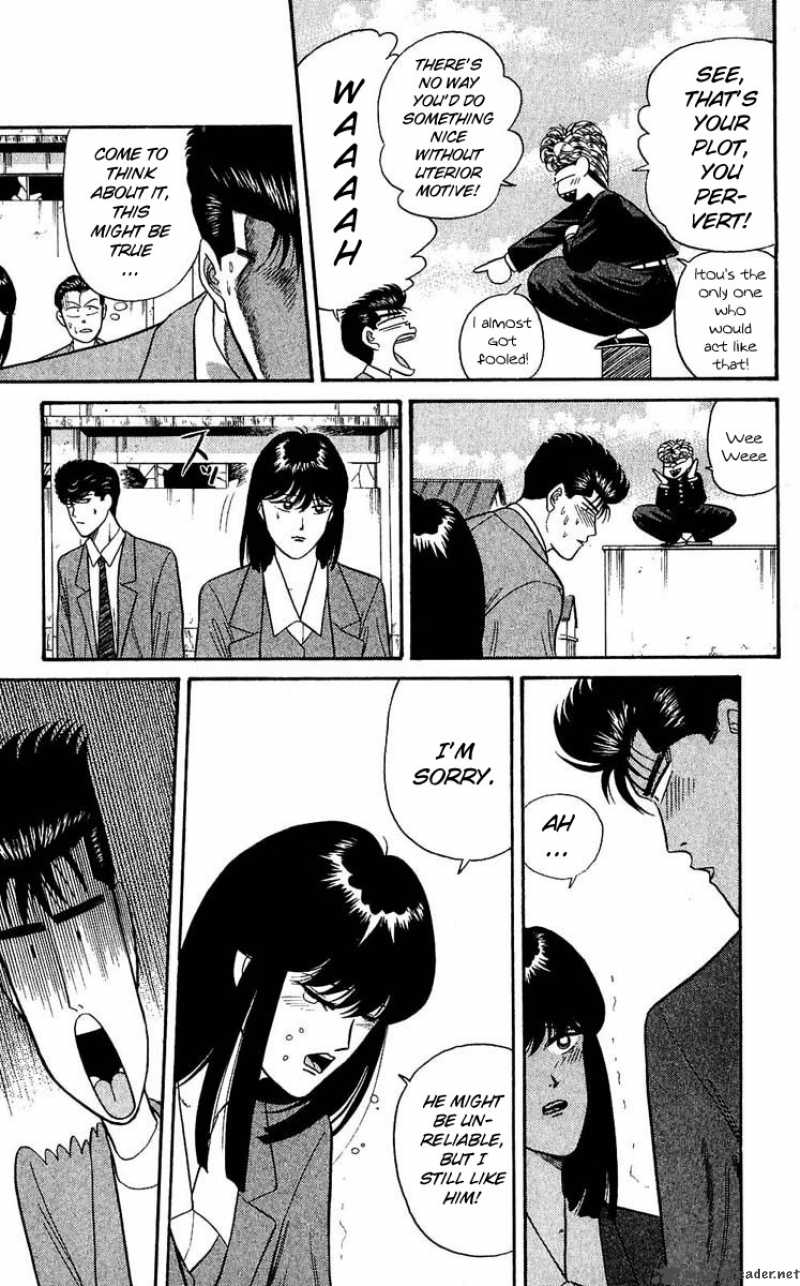 Kyou Kara Ore Wa 107 9