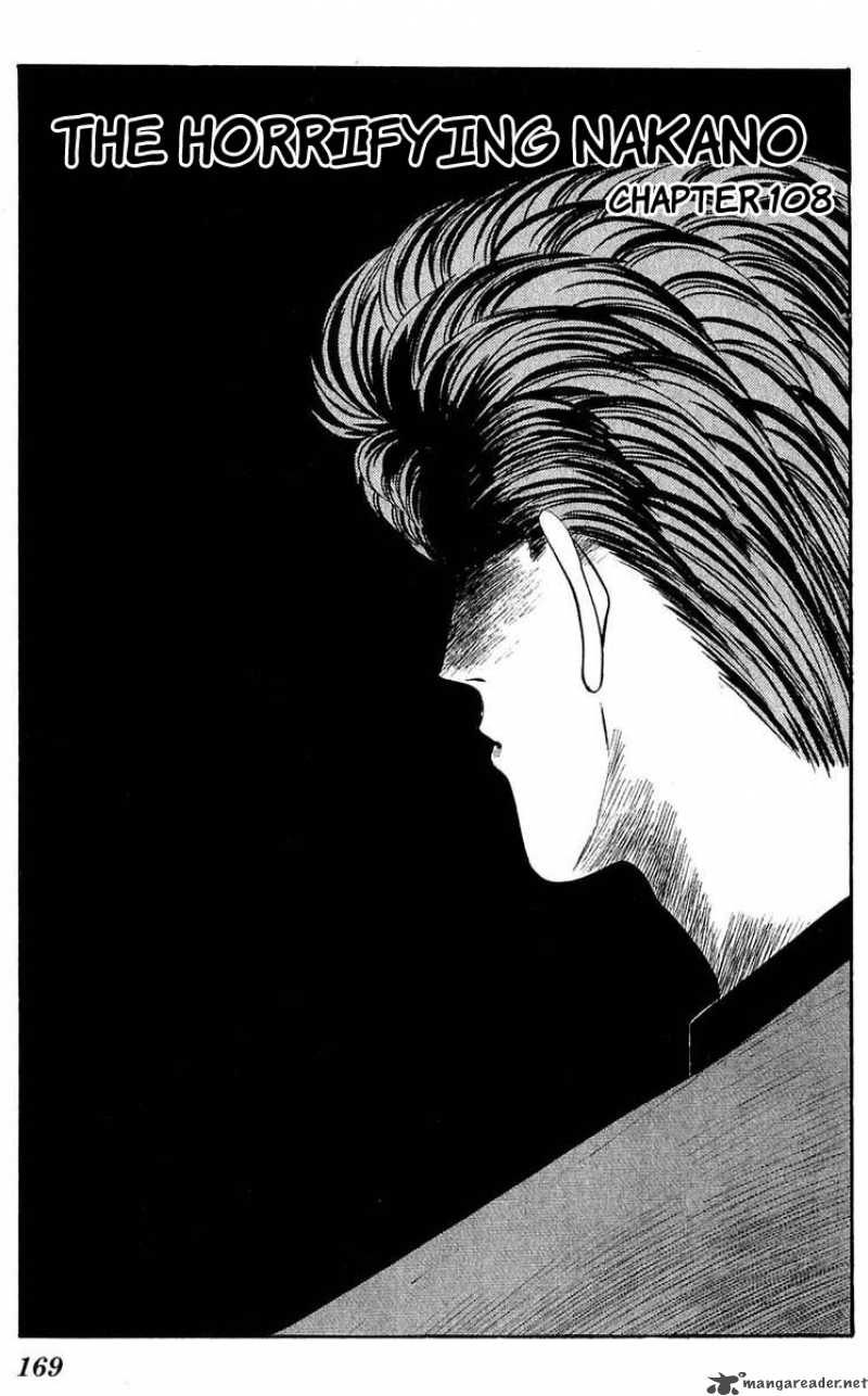 Kyou Kara Ore Wa 108 1