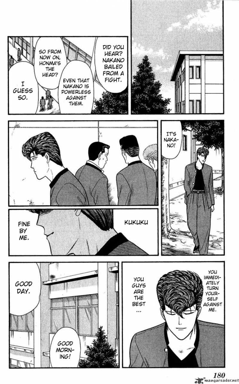 Kyou Kara Ore Wa 108 12