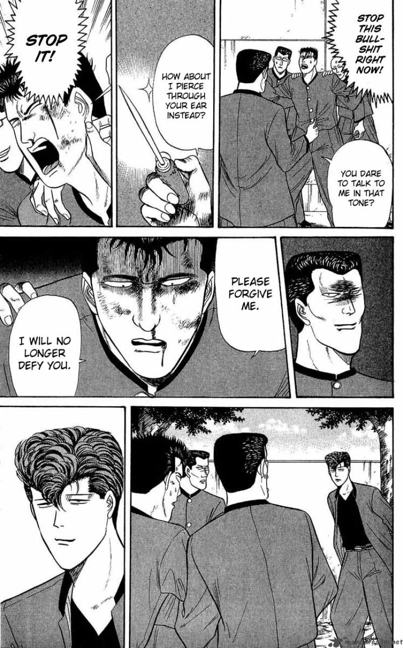 Kyou Kara Ore Wa 108 15