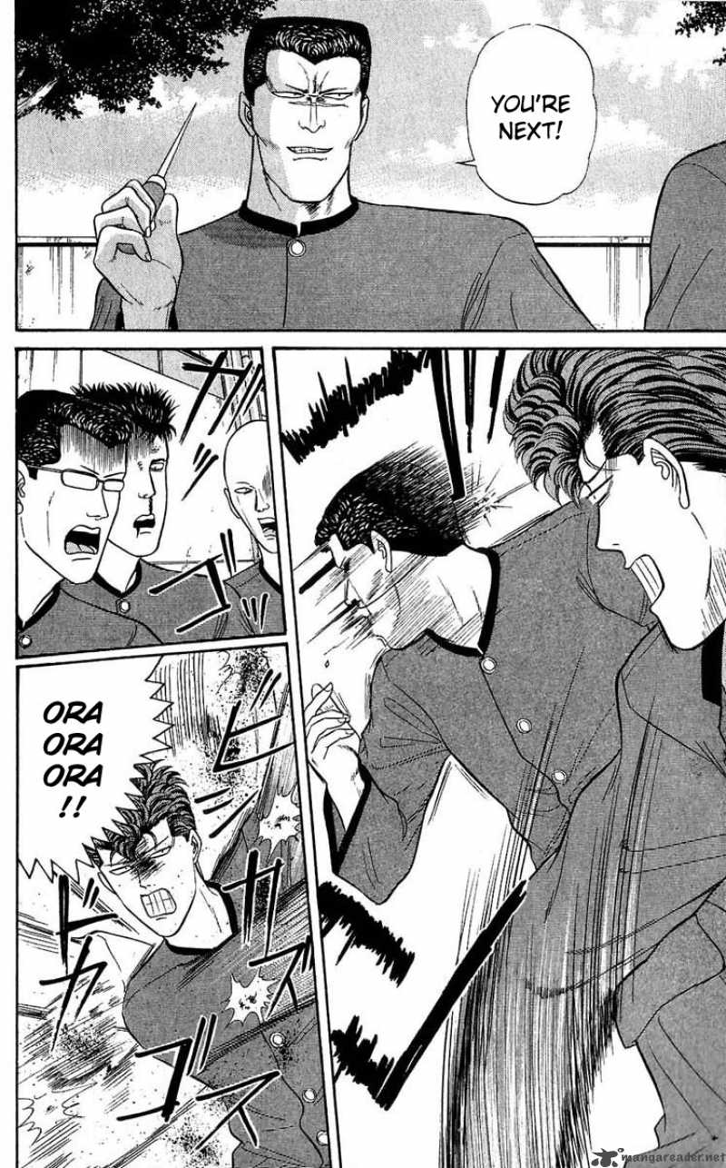 Kyou Kara Ore Wa 108 16