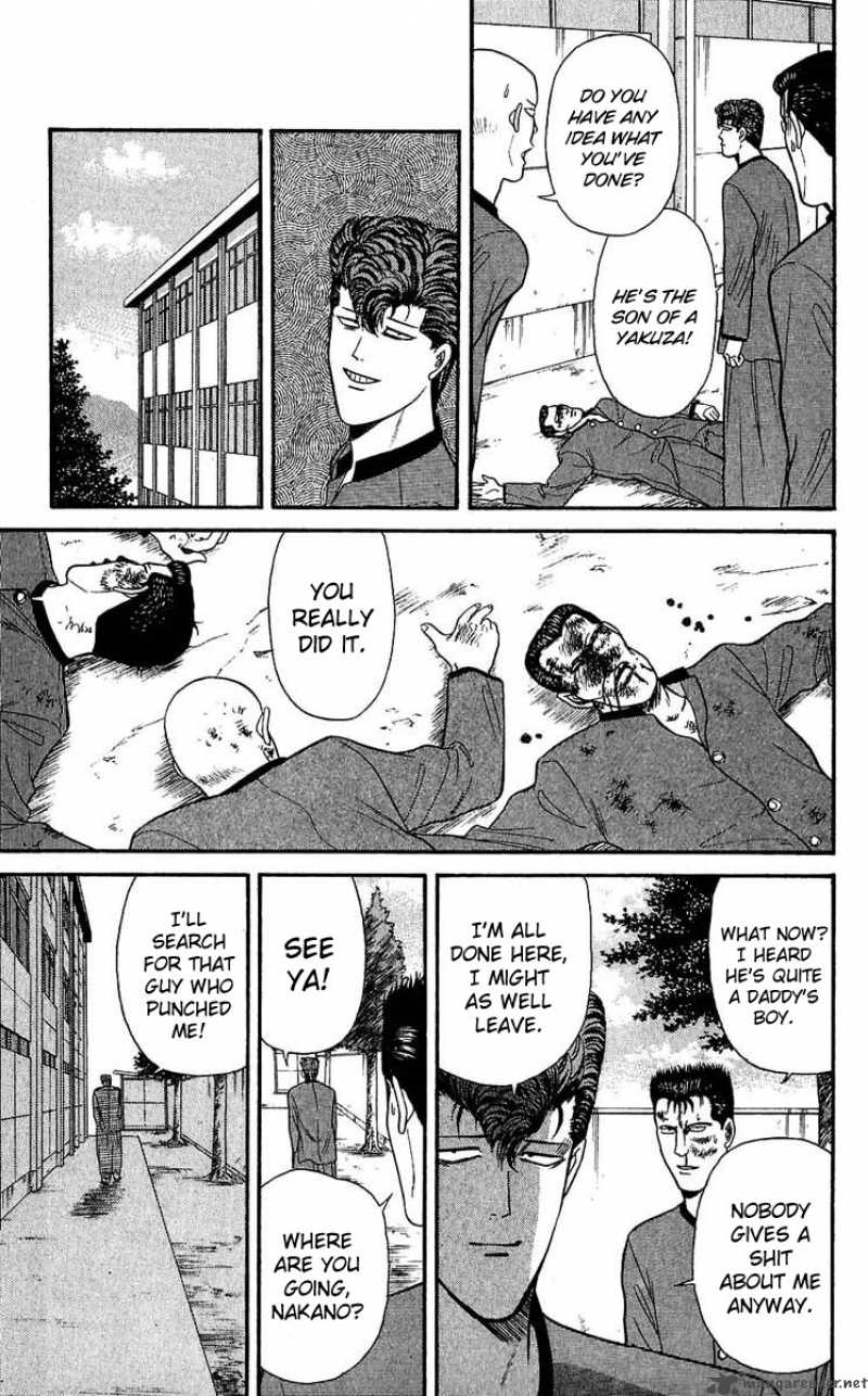 Kyou Kara Ore Wa 108 17
