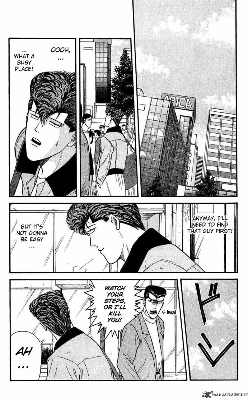 Kyou Kara Ore Wa 108 18