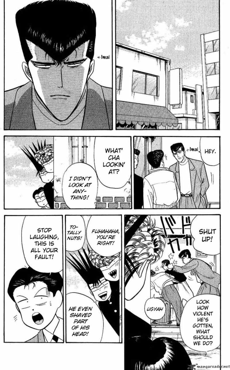 Kyou Kara Ore Wa 108 2
