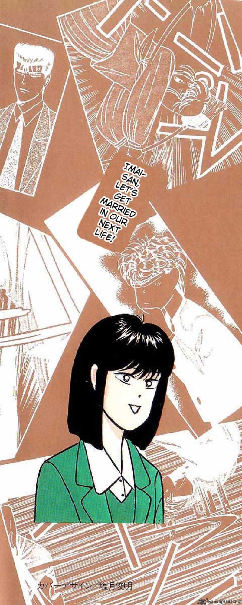 Kyou Kara Ore Wa 108 20