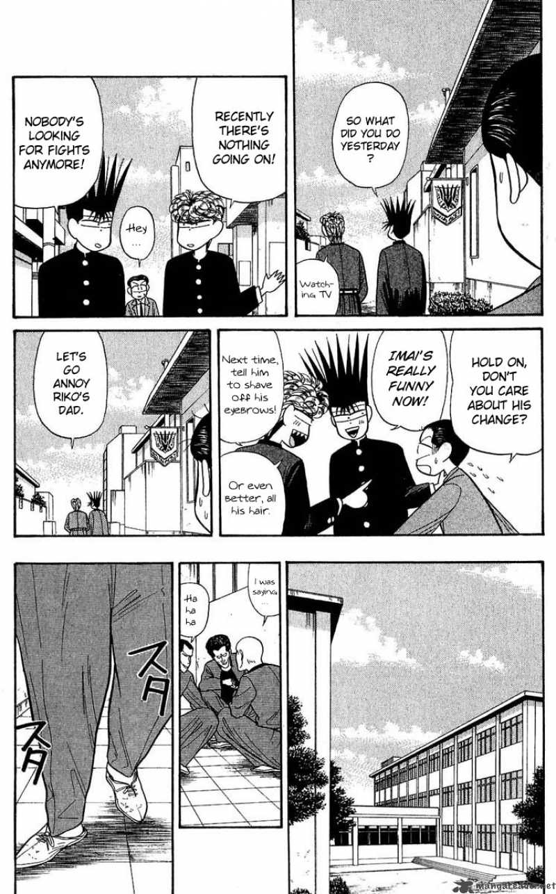 Kyou Kara Ore Wa 108 3