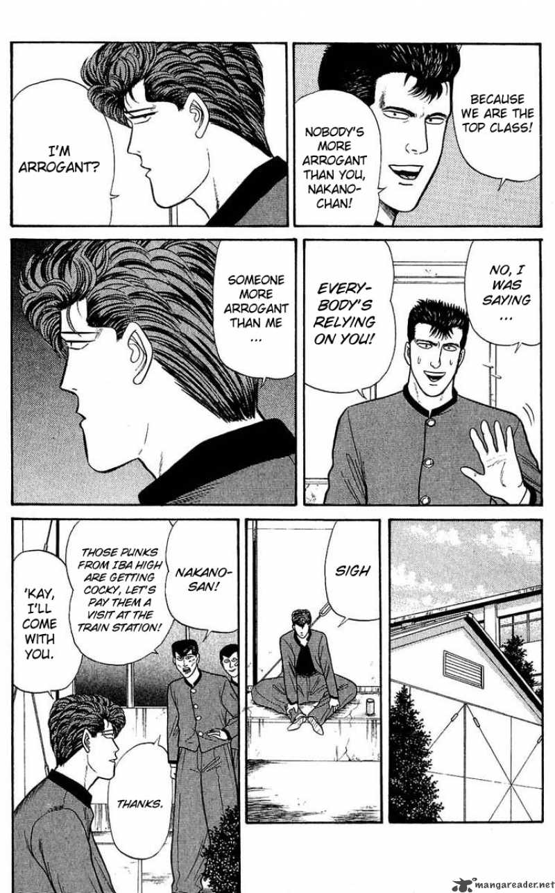 Kyou Kara Ore Wa 108 5