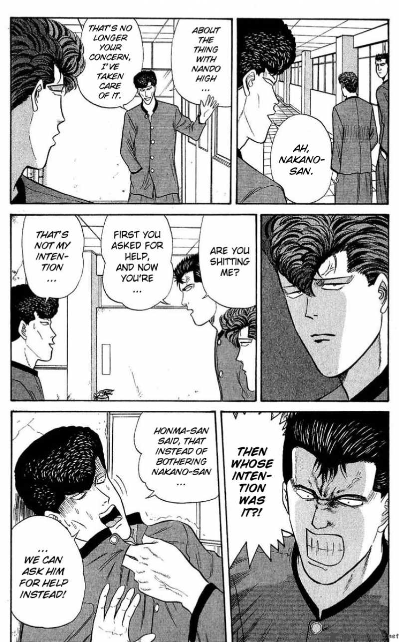 Kyou Kara Ore Wa 108 8