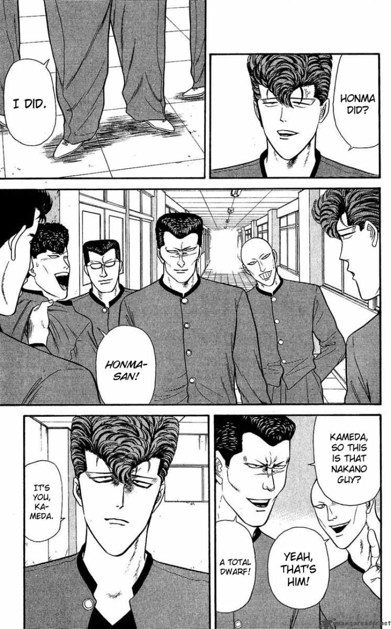 Kyou Kara Ore Wa 108 9