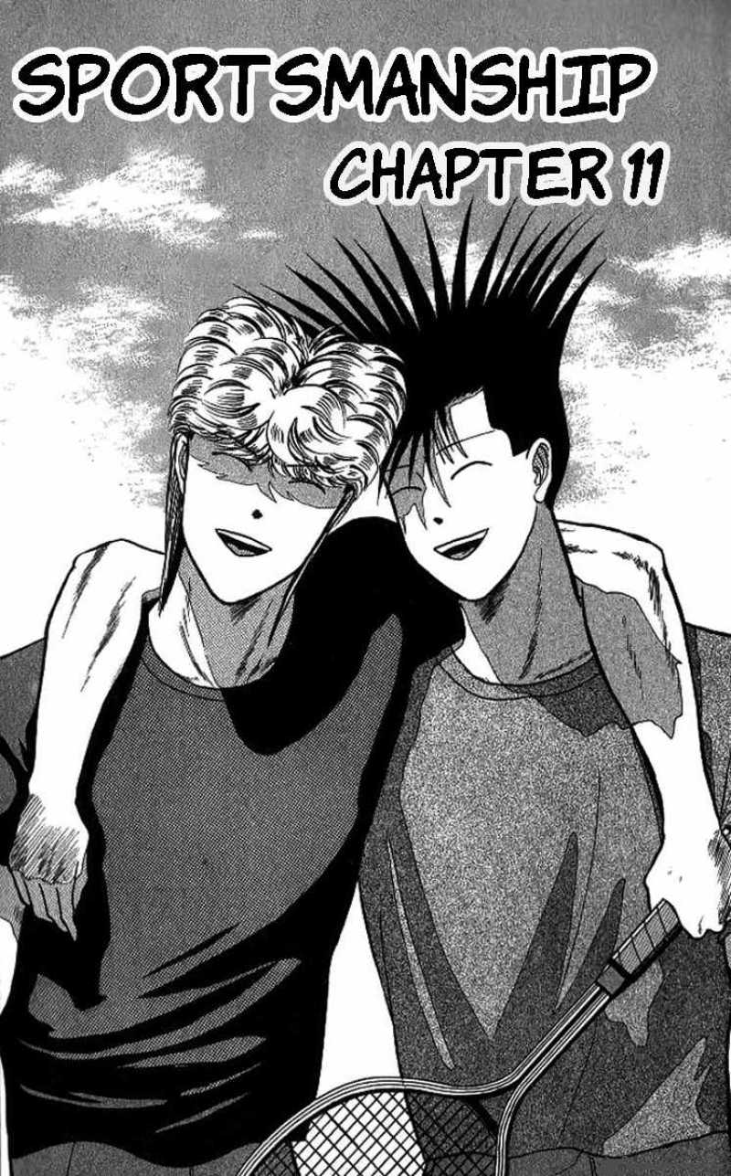 Kyou Kara Ore Wa 11 1