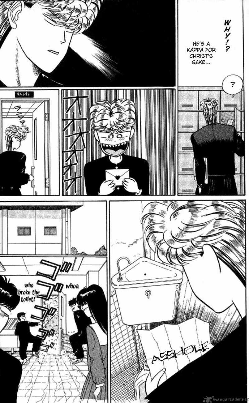 Kyou Kara Ore Wa 11 3