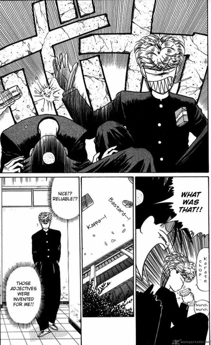 Kyou Kara Ore Wa 11 5