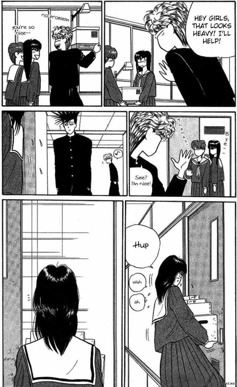 Kyou Kara Ore Wa 11 6