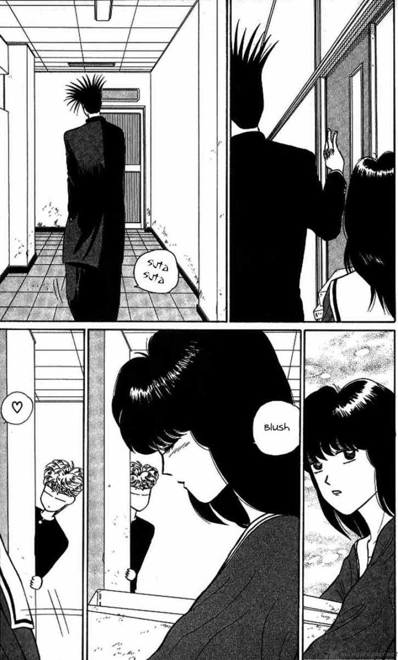 Kyou Kara Ore Wa 11 7