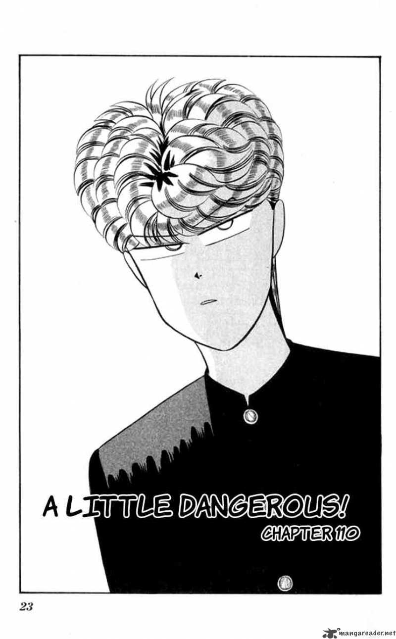 Kyou Kara Ore Wa 110 1