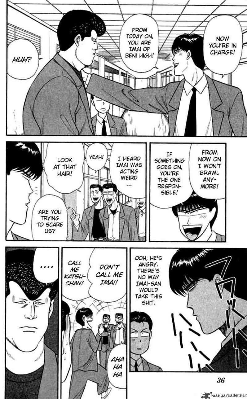Kyou Kara Ore Wa 110 13