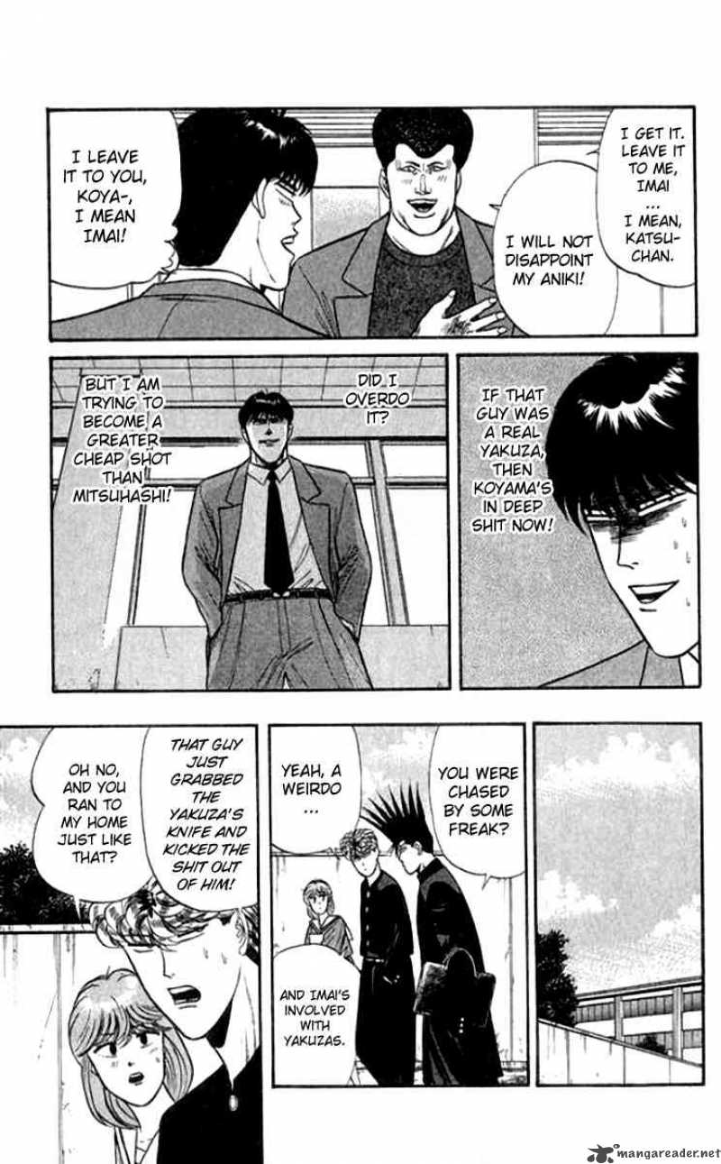 Kyou Kara Ore Wa 110 14