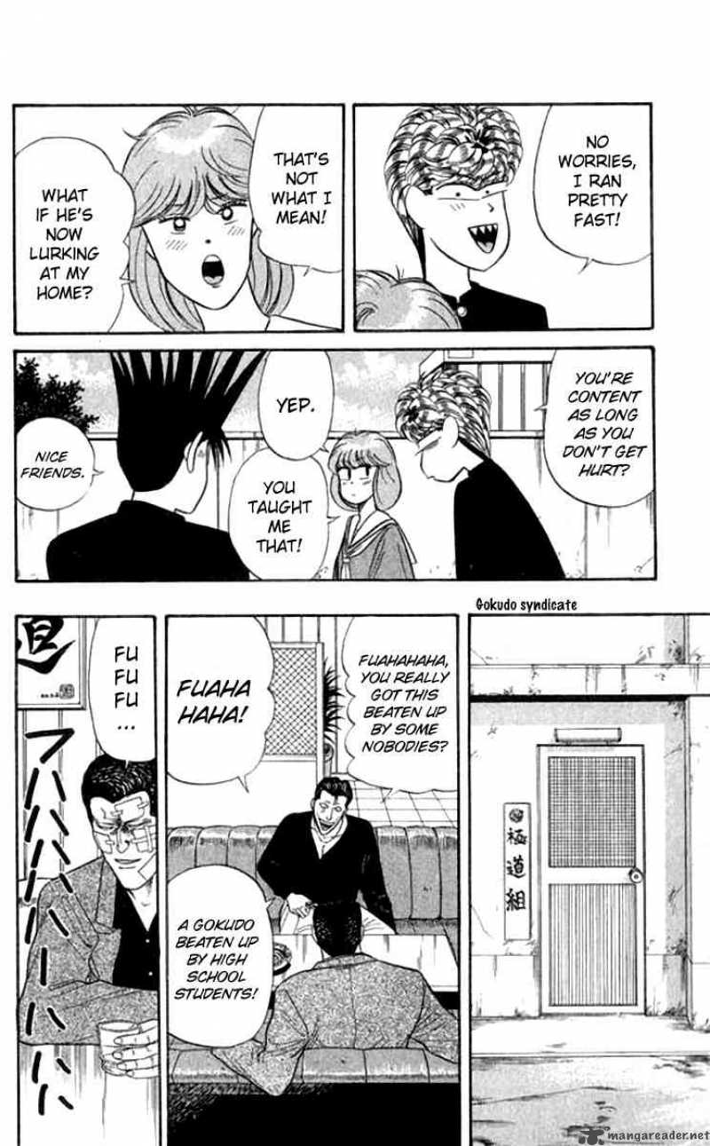 Kyou Kara Ore Wa 110 15