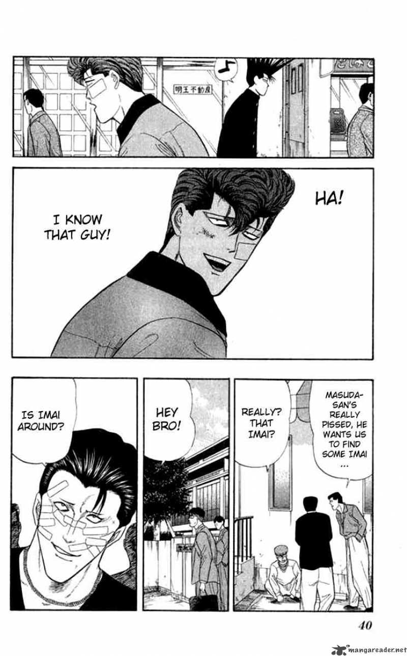 Kyou Kara Ore Wa 110 17