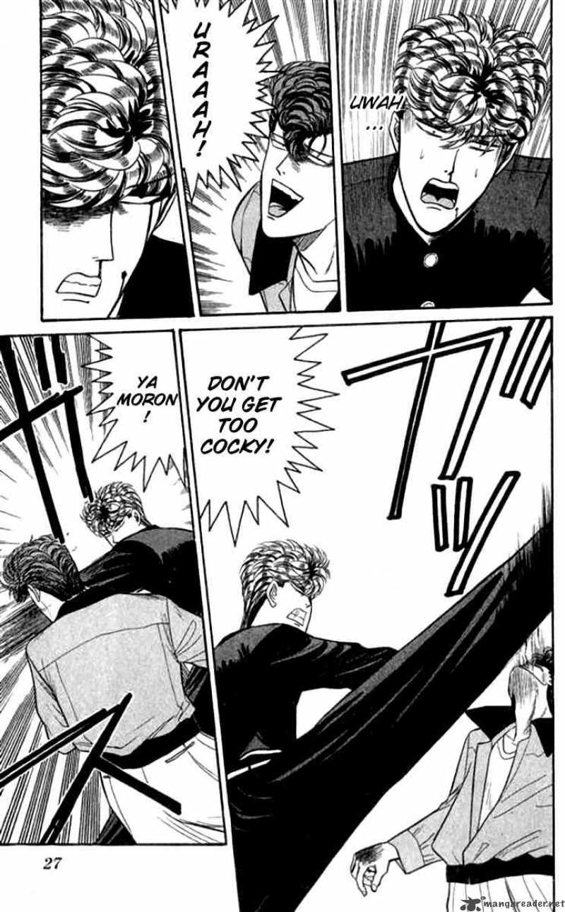 Kyou Kara Ore Wa 110 4