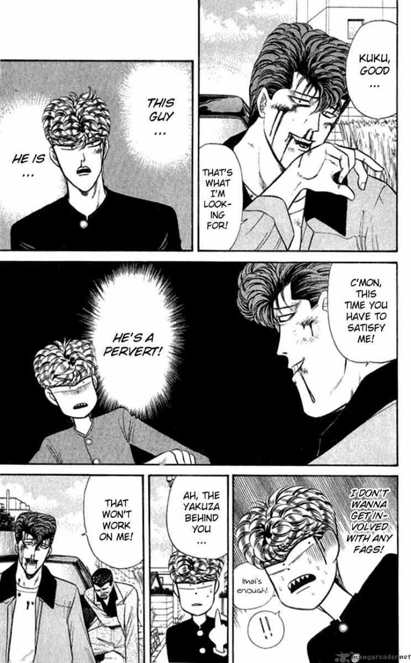 Kyou Kara Ore Wa 110 6