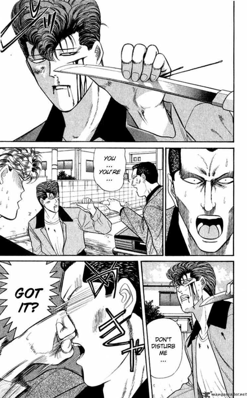 Kyou Kara Ore Wa 110 8