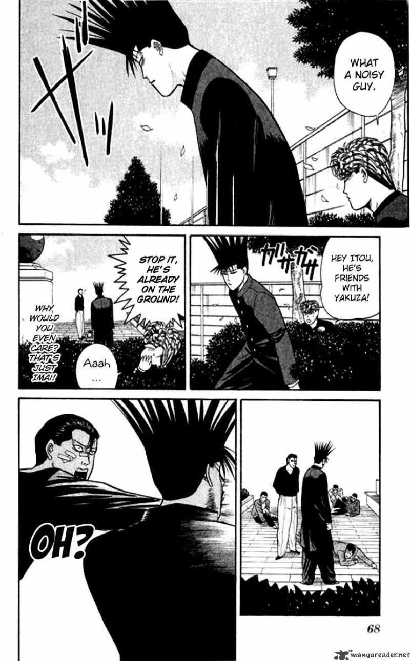 Kyou Kara Ore Wa 112 10