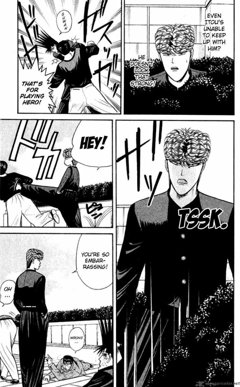 Kyou Kara Ore Wa 112 11