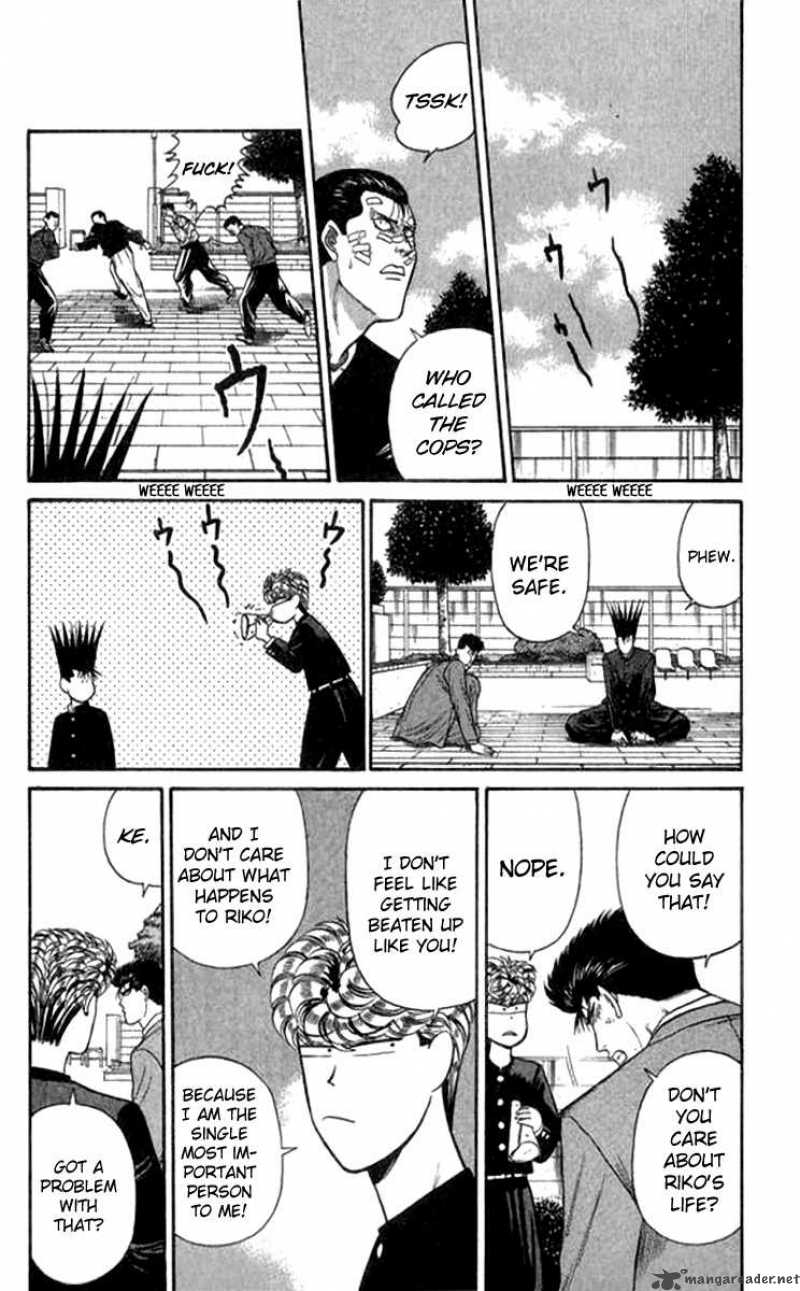 Kyou Kara Ore Wa 112 14