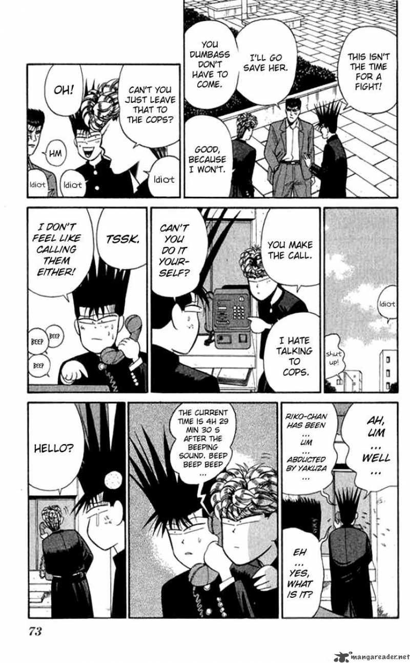 Kyou Kara Ore Wa 112 15