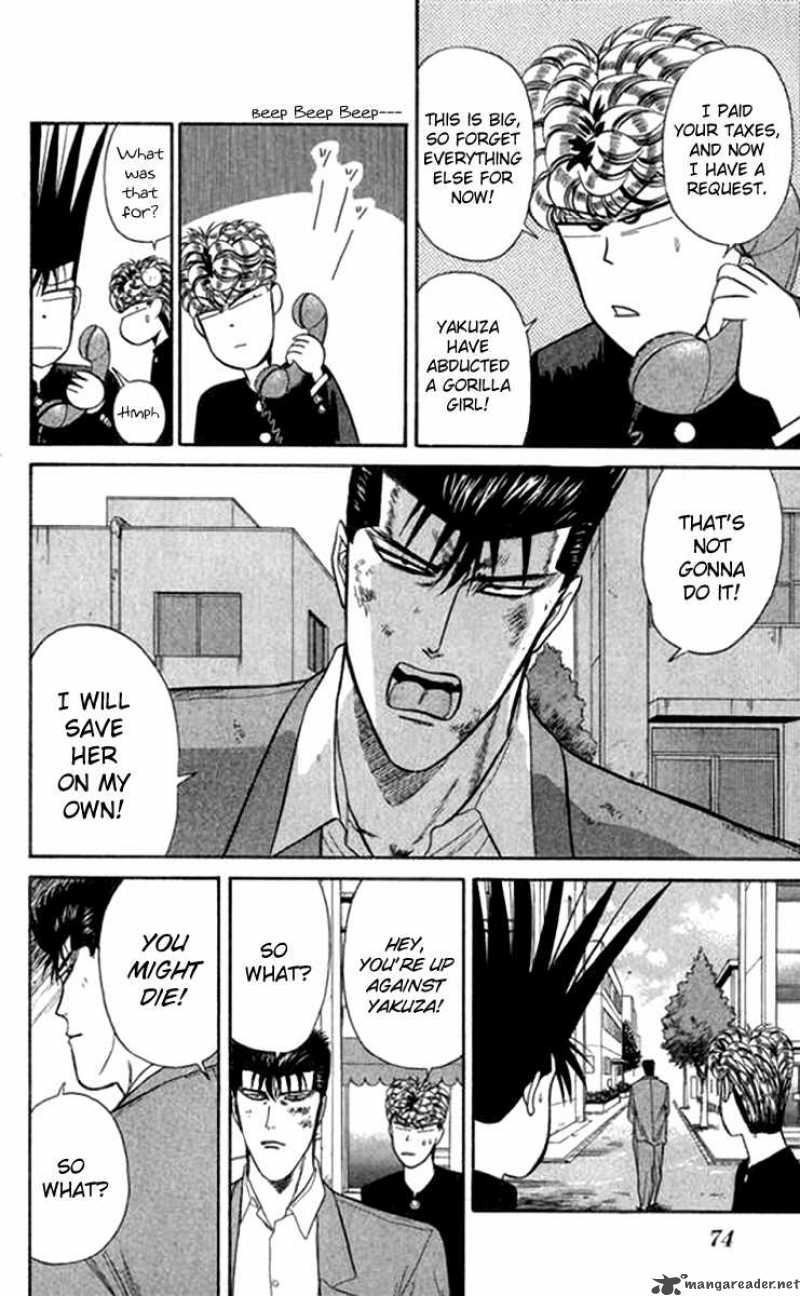 Kyou Kara Ore Wa 112 16