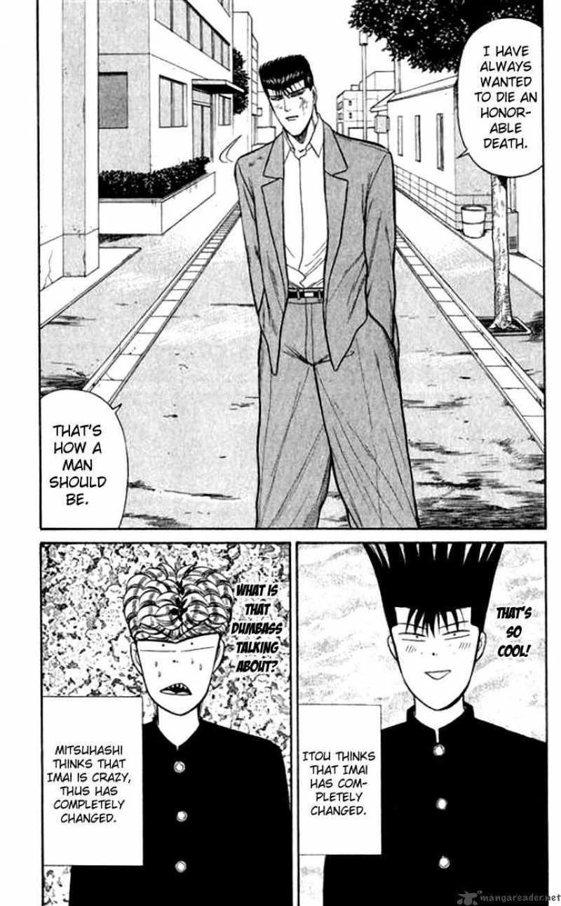 Kyou Kara Ore Wa 112 17