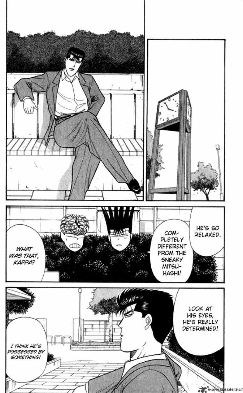Kyou Kara Ore Wa 112 2