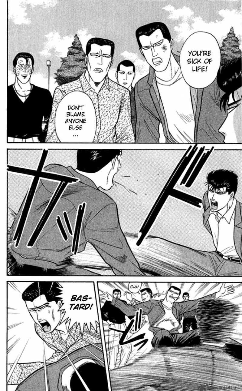 Kyou Kara Ore Wa 112 4