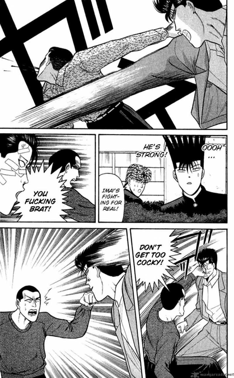 Kyou Kara Ore Wa 112 5