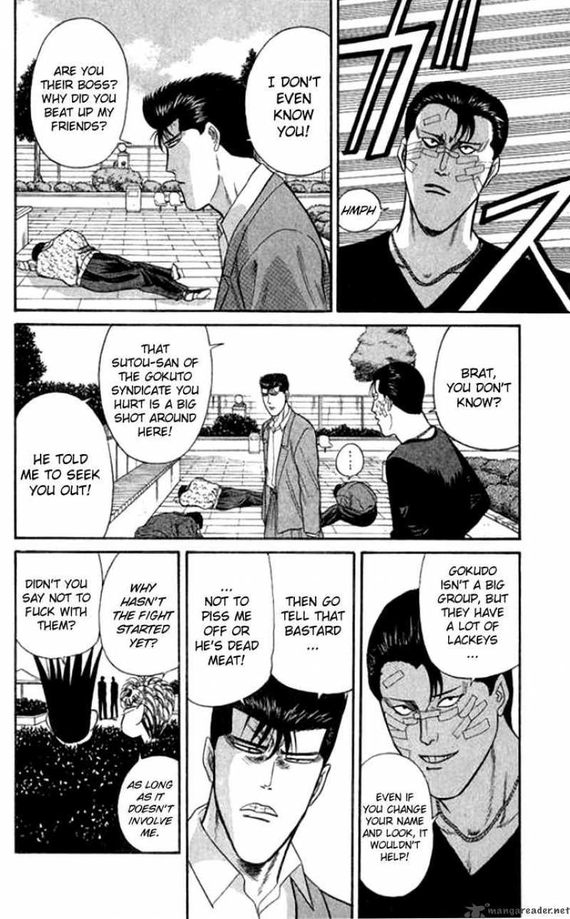 Kyou Kara Ore Wa 112 6