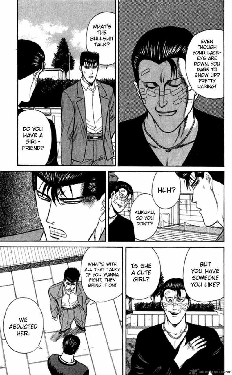 Kyou Kara Ore Wa 112 7