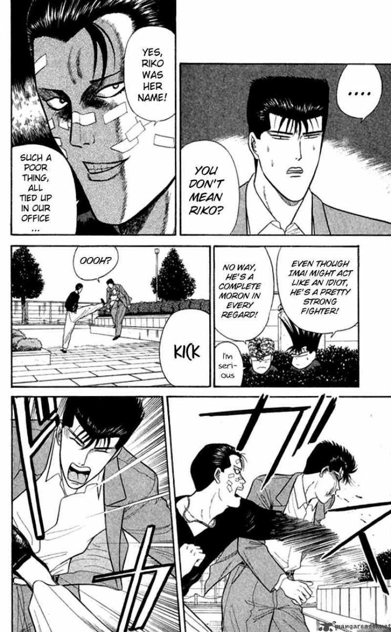 Kyou Kara Ore Wa 112 8
