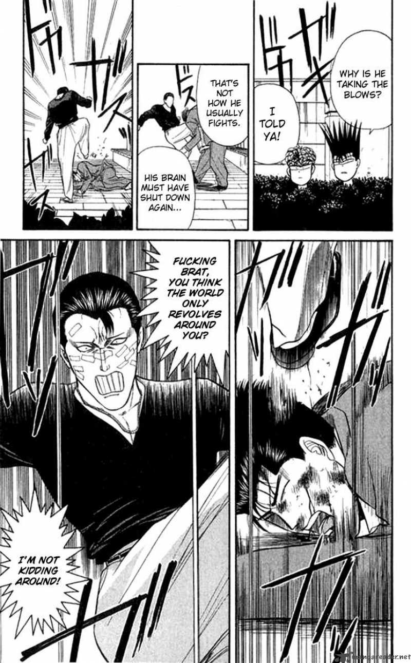 Kyou Kara Ore Wa 112 9