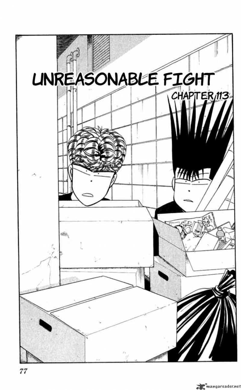 Kyou Kara Ore Wa 113 1