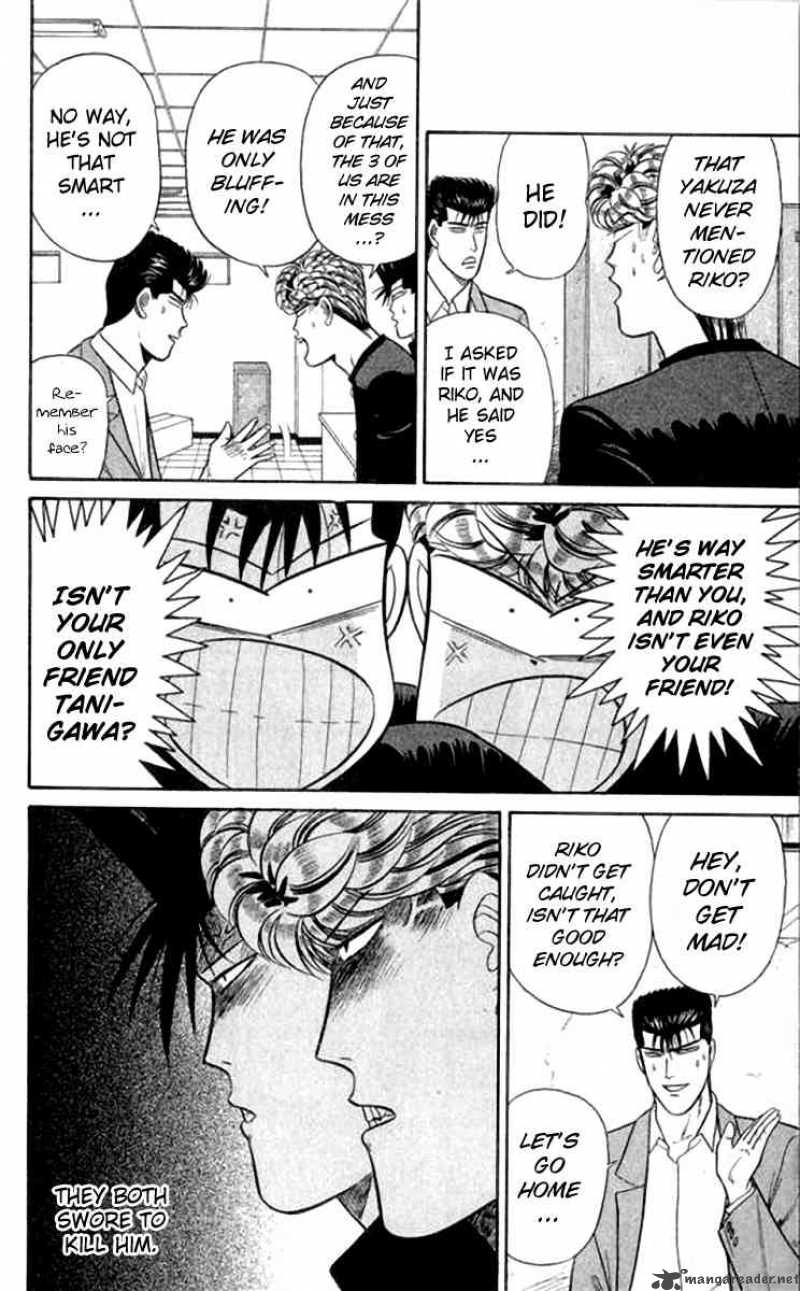 Kyou Kara Ore Wa 113 12