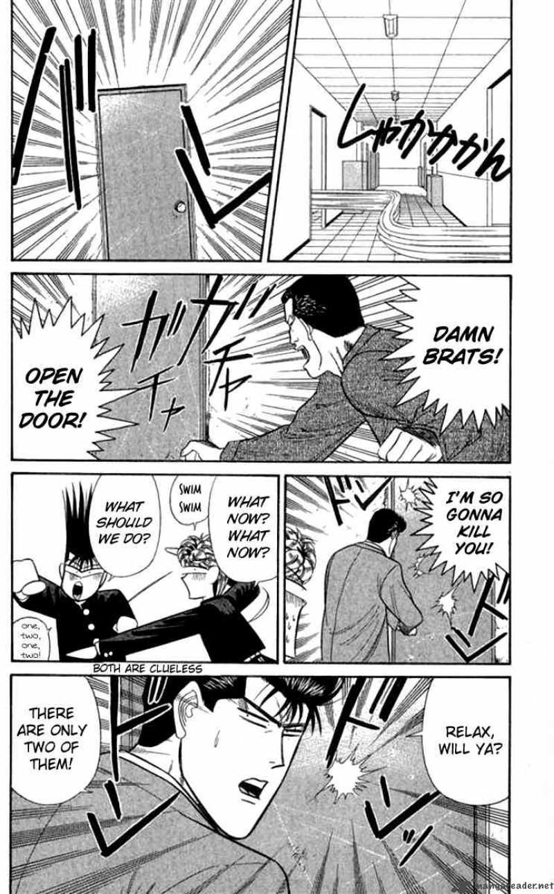 Kyou Kara Ore Wa 113 14