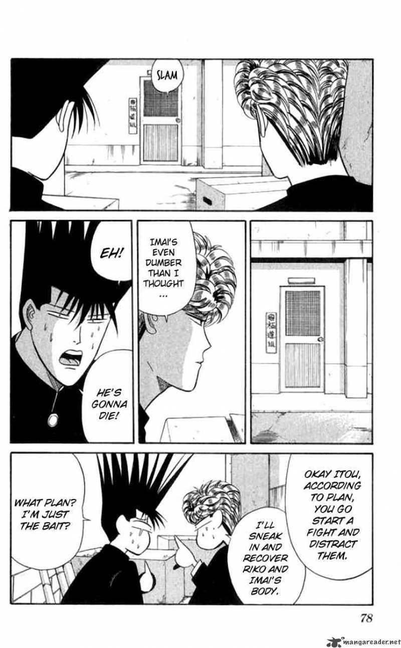 Kyou Kara Ore Wa 113 2