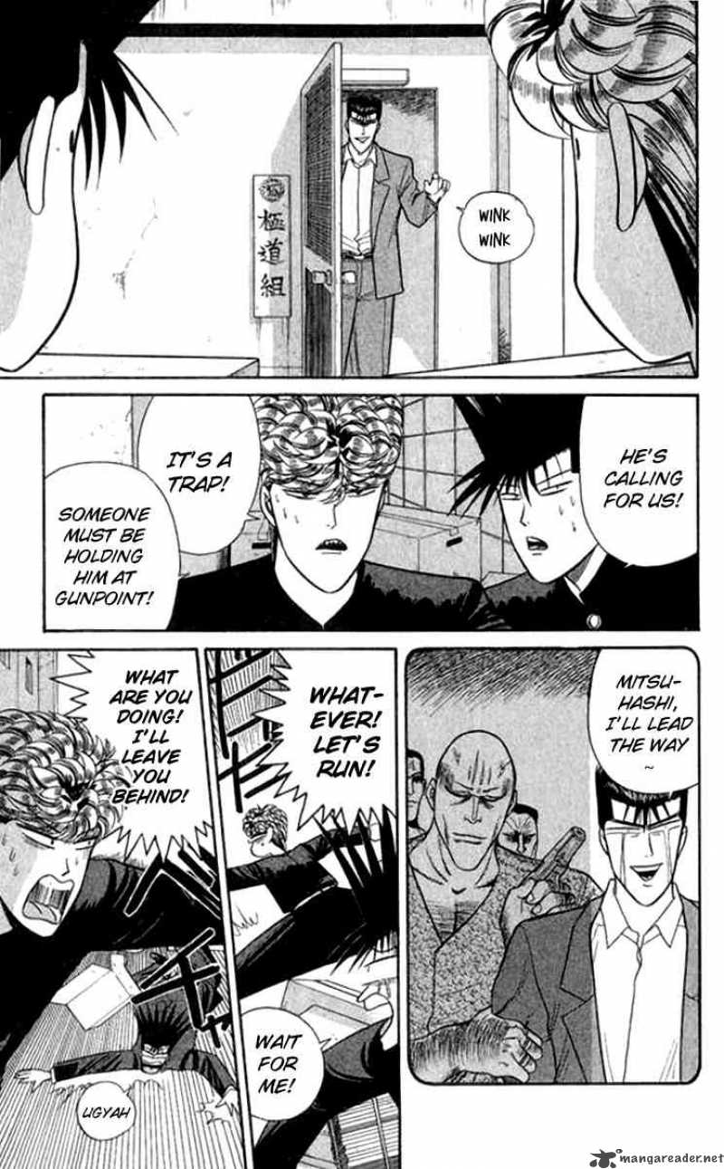 Kyou Kara Ore Wa 113 3