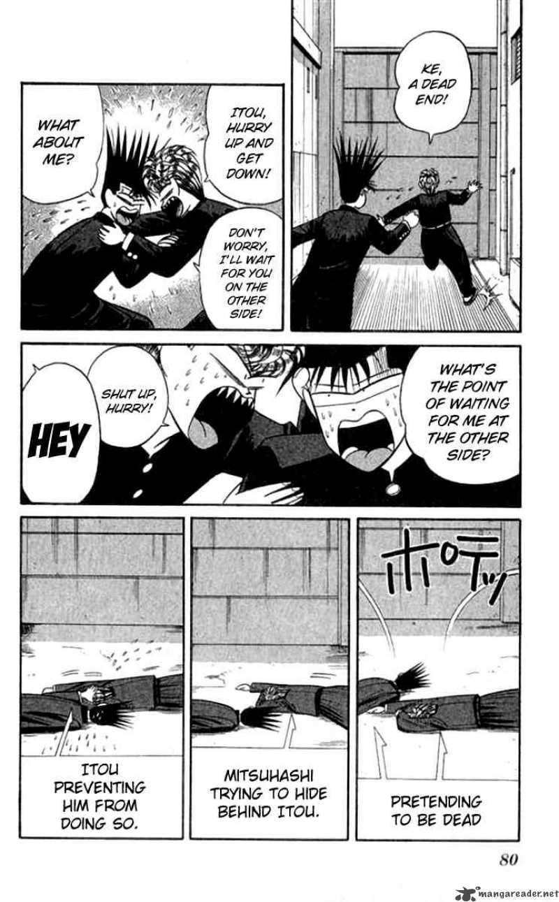 Kyou Kara Ore Wa 113 4